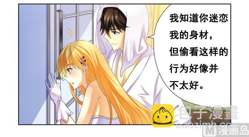 第12话 交易达成-第12话