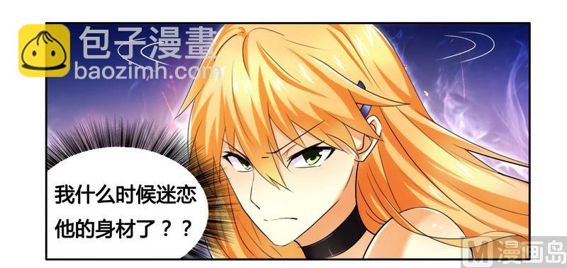 第12话 交易达成-第12话