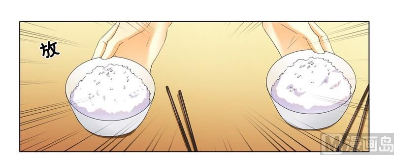 第16话 似乎很激烈-第16话