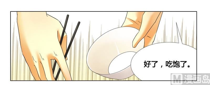 第16话 似乎很激烈-第16话