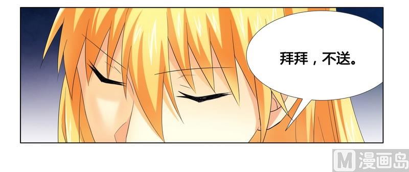 第16话 似乎很激烈-第16话