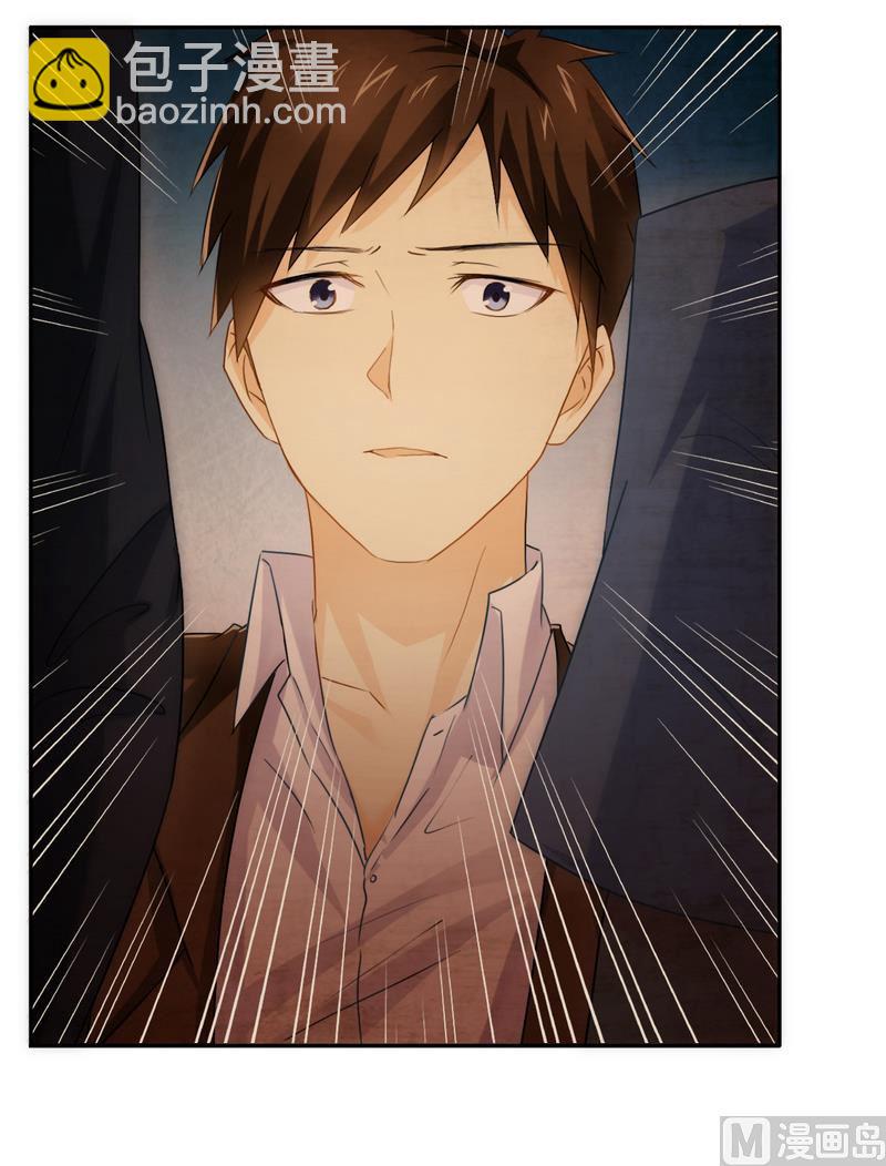 第18话 你救的我-第18话