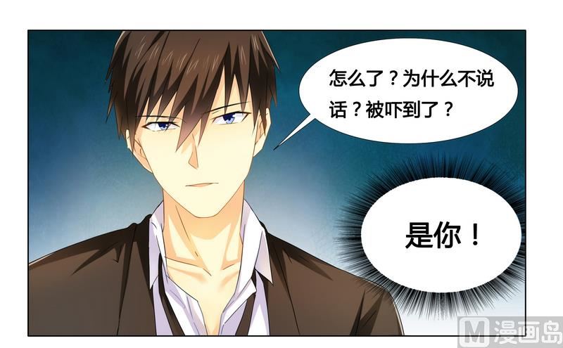 第18话 你救的我-第18话