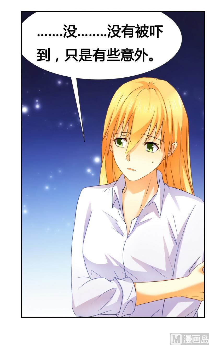 第18话 你救的我-第18话