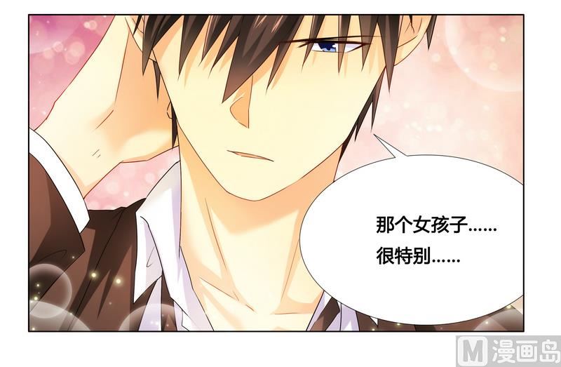 第18话 你救的我-第18话