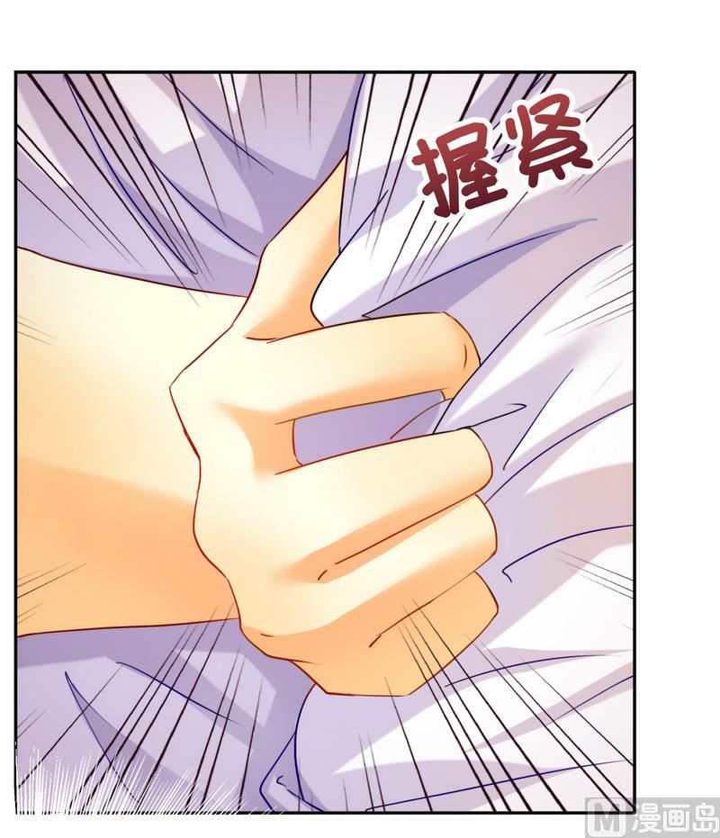 第18话 你救的我-第18话