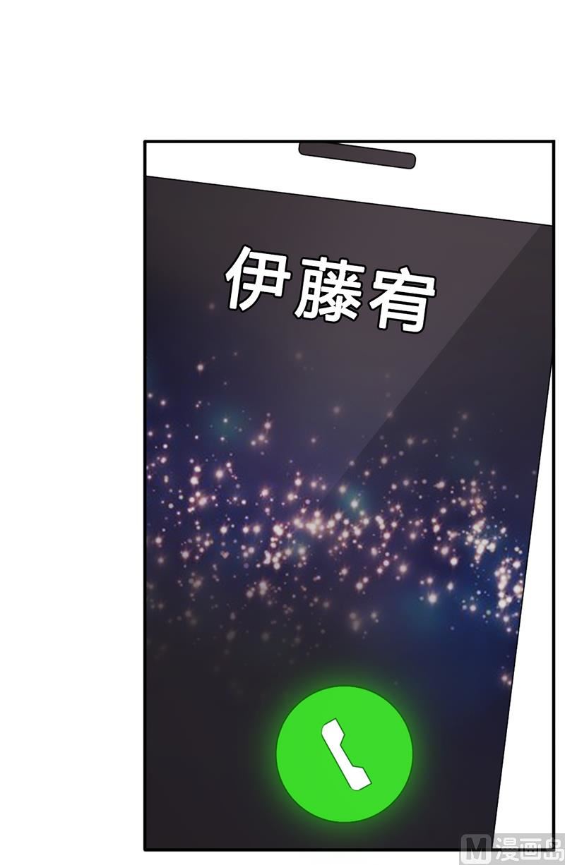 第20话 做我的女伴-第20话