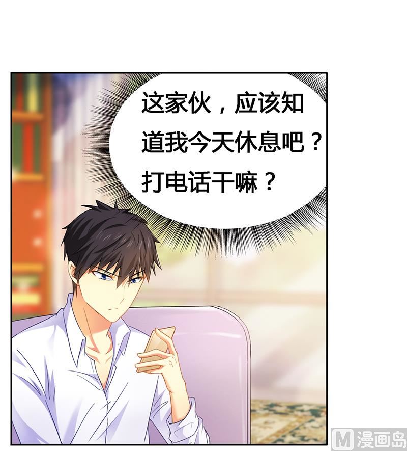 第20话 做我的女伴-第20话