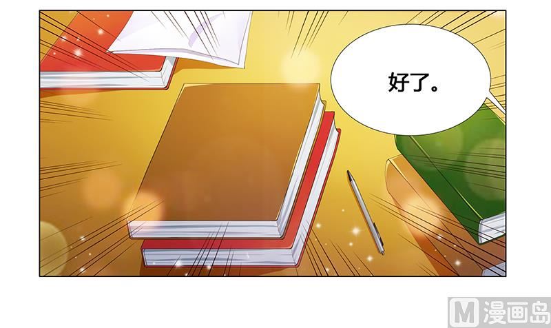 第20话 做我的女伴-第20话