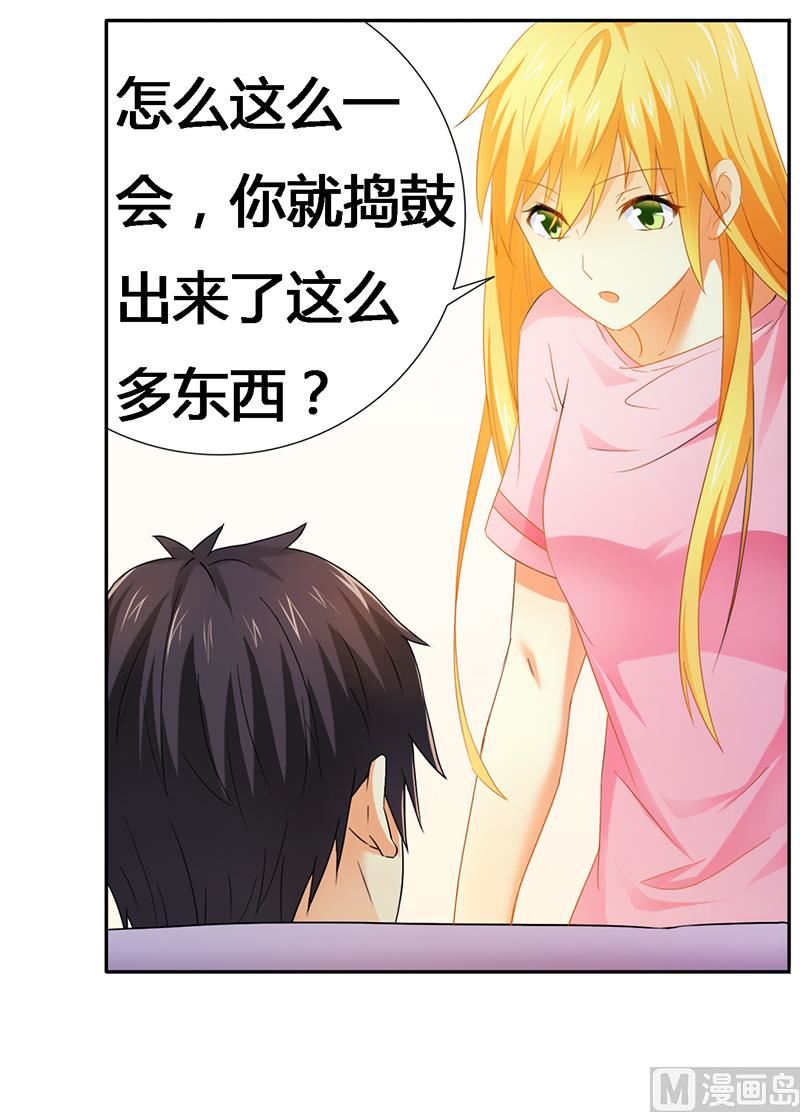 第20话 做我的女伴-第20话