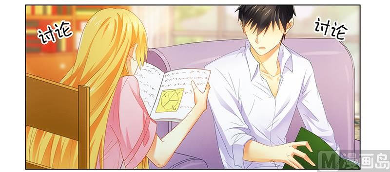 第20话 做我的女伴-第20话