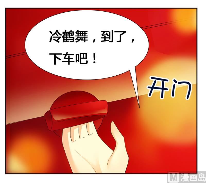 第22话 打赌谁先沦陷-第22话