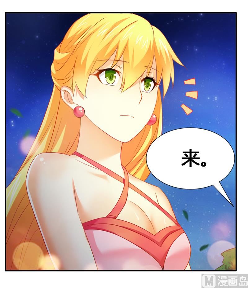 第22话 打赌谁先沦陷-第22话