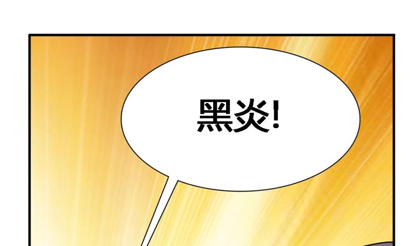 第22话 打赌谁先沦陷-第22话