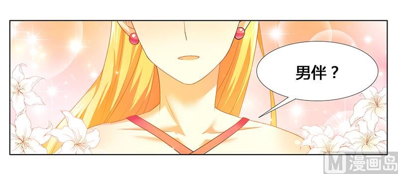 第22话 打赌谁先沦陷-第22话