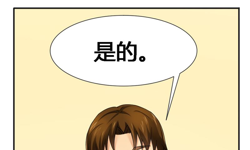 第22话 打赌谁先沦陷-第22话