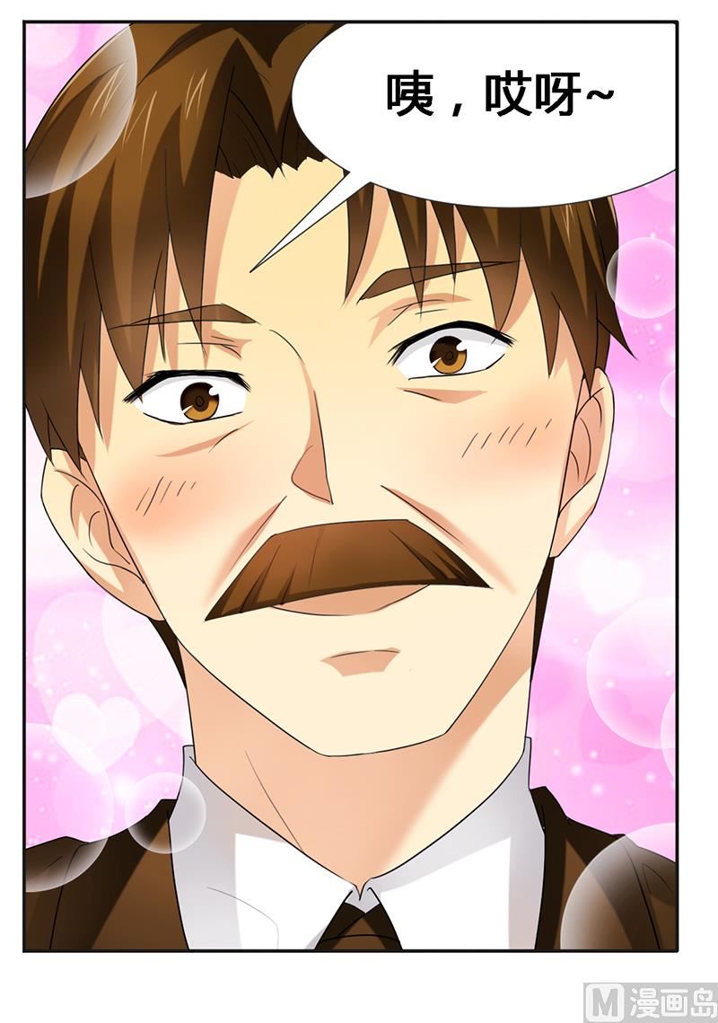 第22话 打赌谁先沦陷-第22话