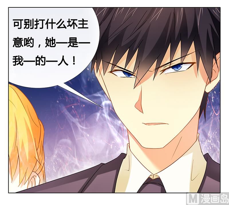 第22话 打赌谁先沦陷-第22话