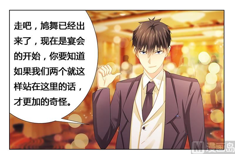 第24话 让我保护你-第24话