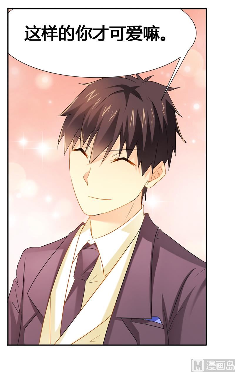 第24话 让我保护你-第24话