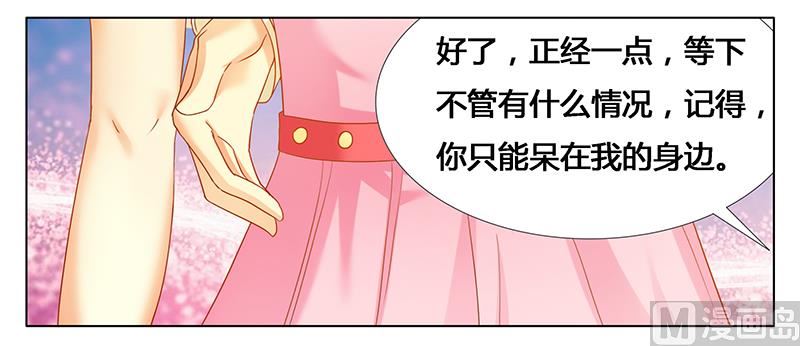 第24话 让我保护你-第24话