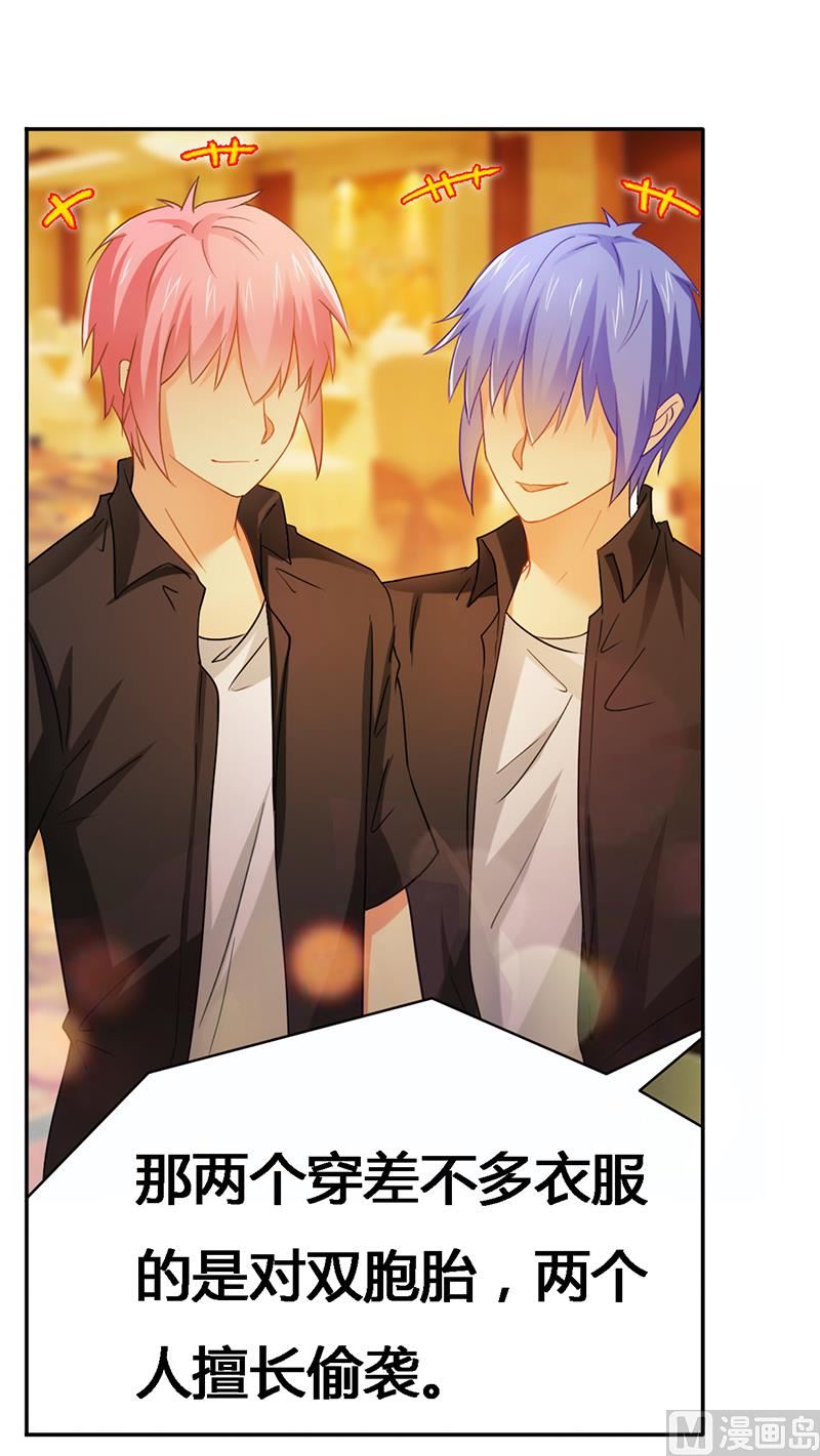 第24话 让我保护你-第24话