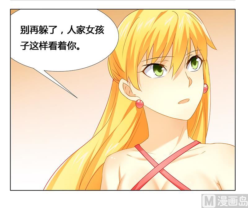 第24话 让我保护你-第24话