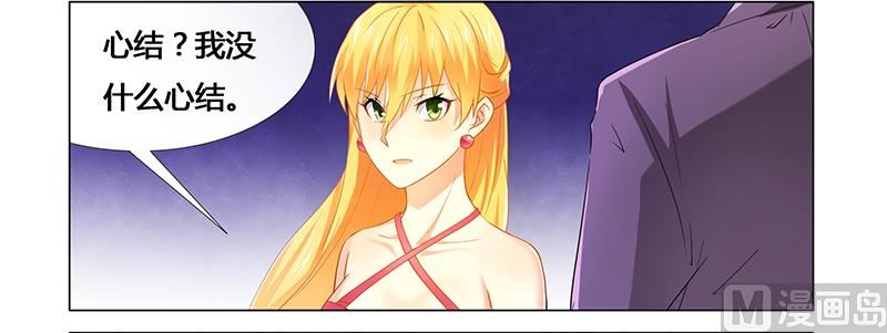 第24话 让我保护你-第24话