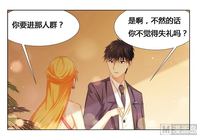 第24话 让我保护你-第24话