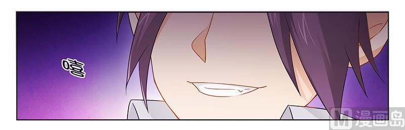 第26话 下蛊-第26话