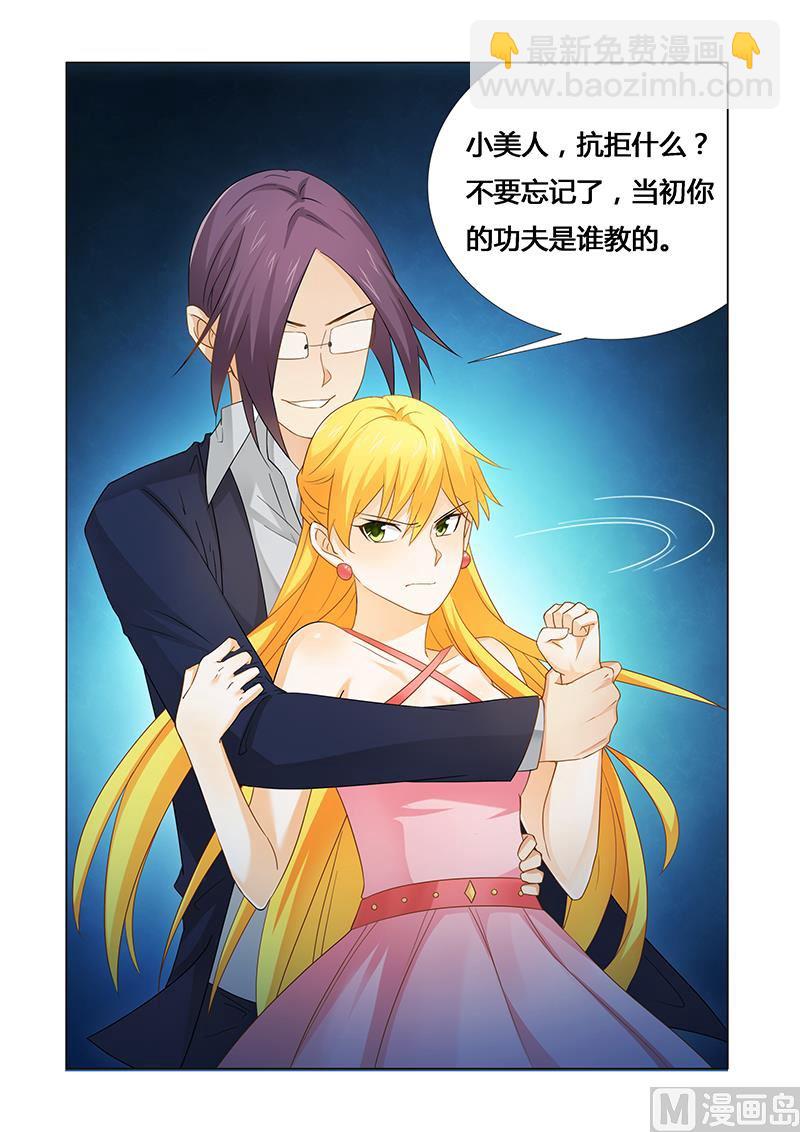 第26话 下蛊-第26话