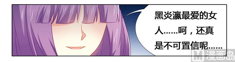 第26话 下蛊-第26话