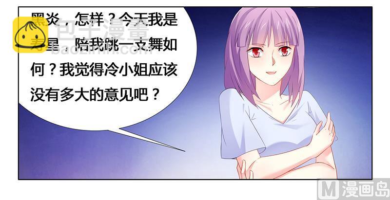 第26话 下蛊-第26话