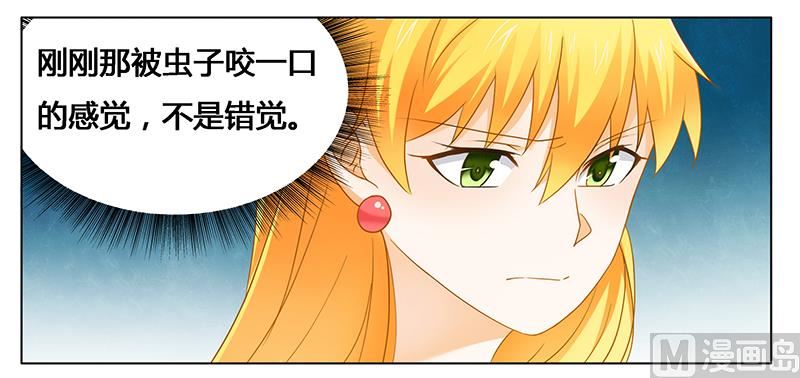 第26话 下蛊-第26话