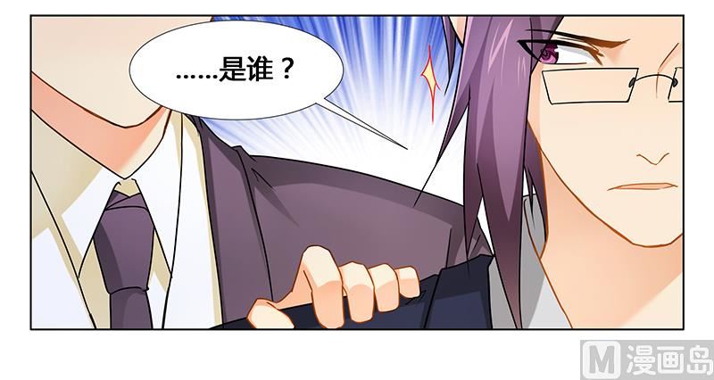 第28话 我的女人-第28话