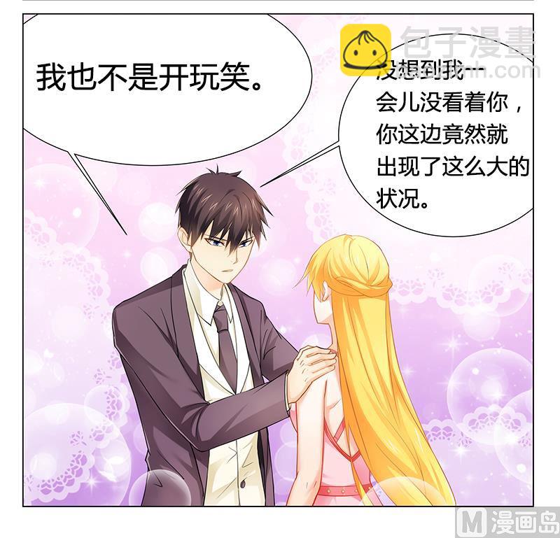 第28话 我的女人-第28话