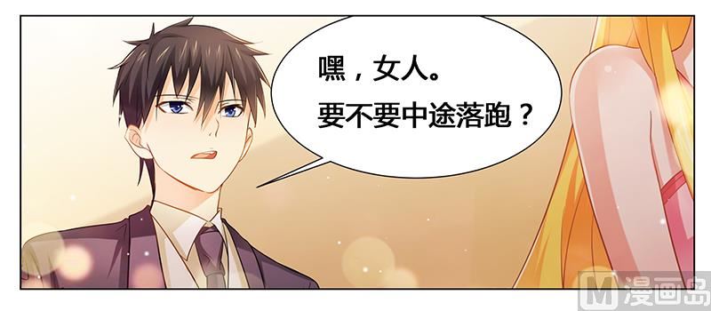 第30话 各怀心事-第30话