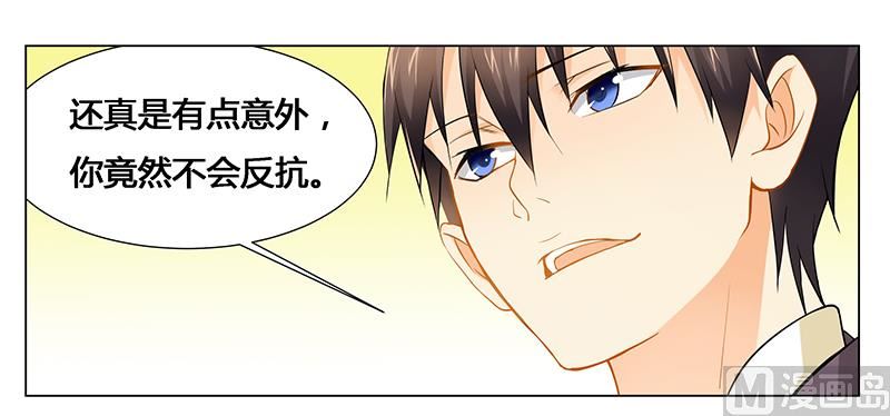 第30话 各怀心事-第30话