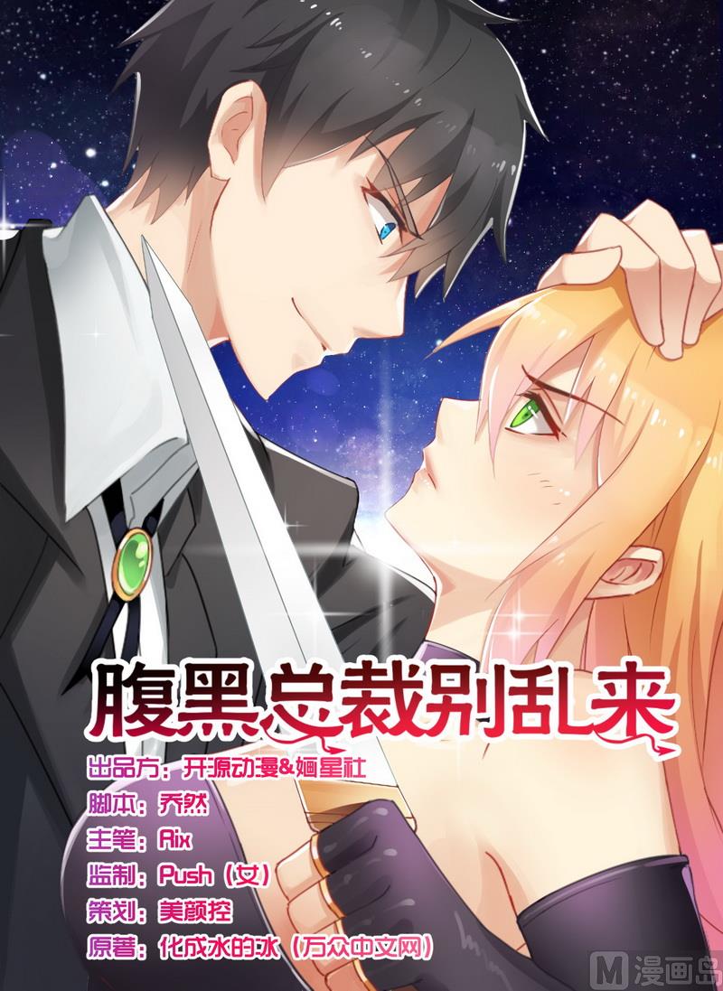 第4话 被反杀了-第4话