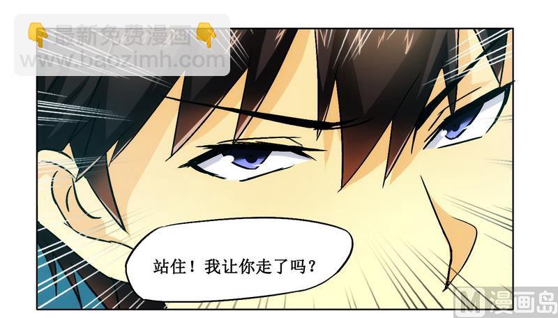 第4话 被反杀了-第4话