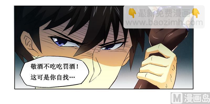 第4话 被反杀了-第4话