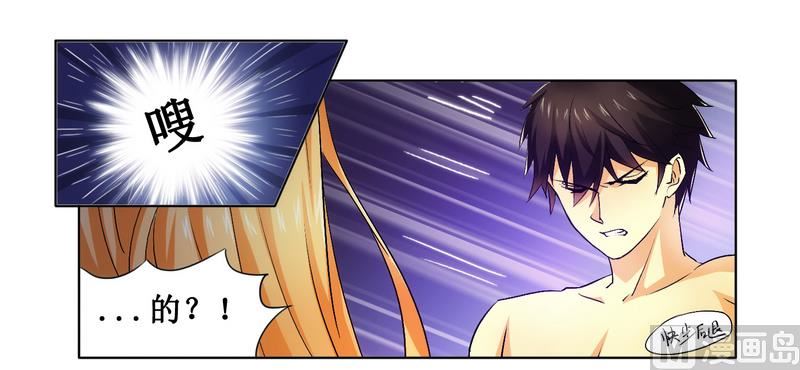 第4话 被反杀了-第4话