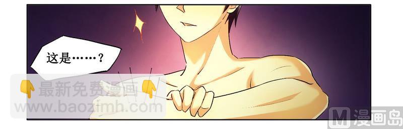 第4话 被反杀了-第4话