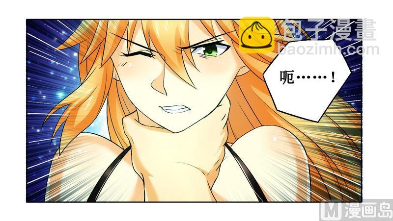 第4话 被反杀了-第4话