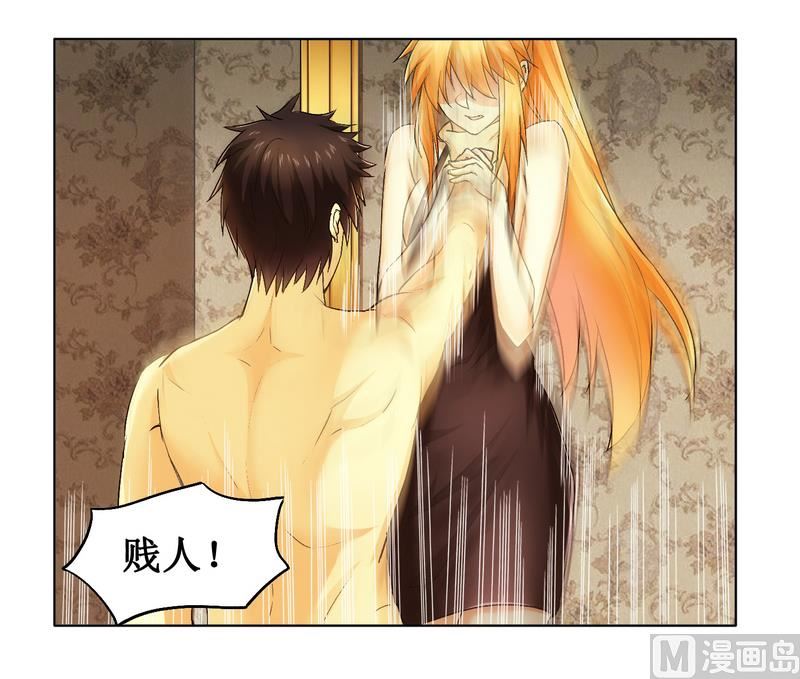 第4话 被反杀了-第4话