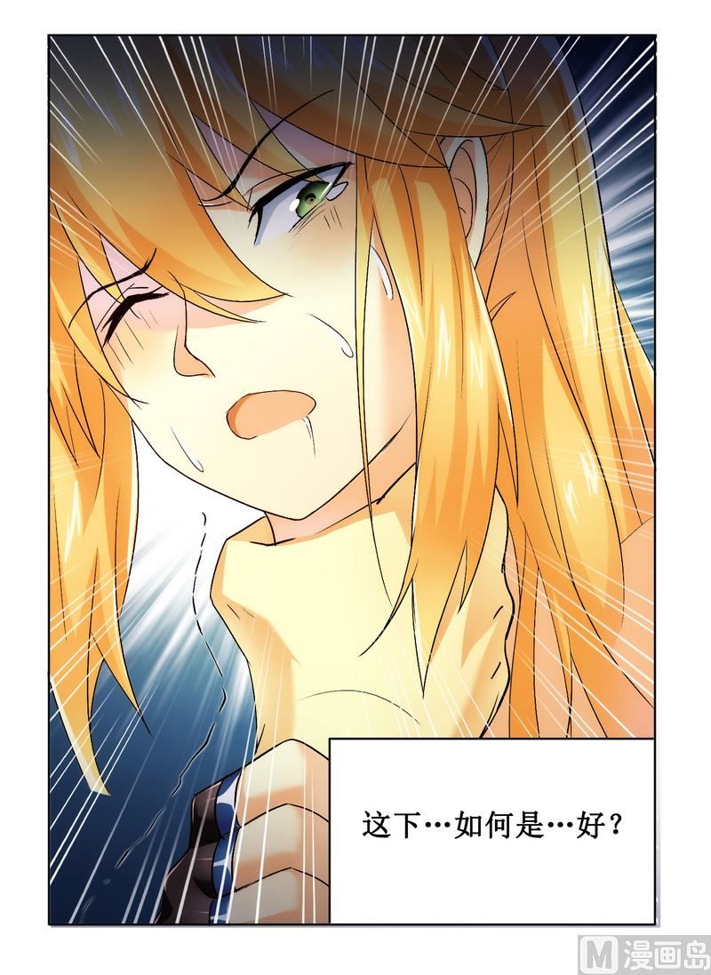 第4话 被反杀了-第4话