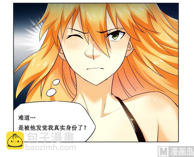 第4话 被反杀了-第4话