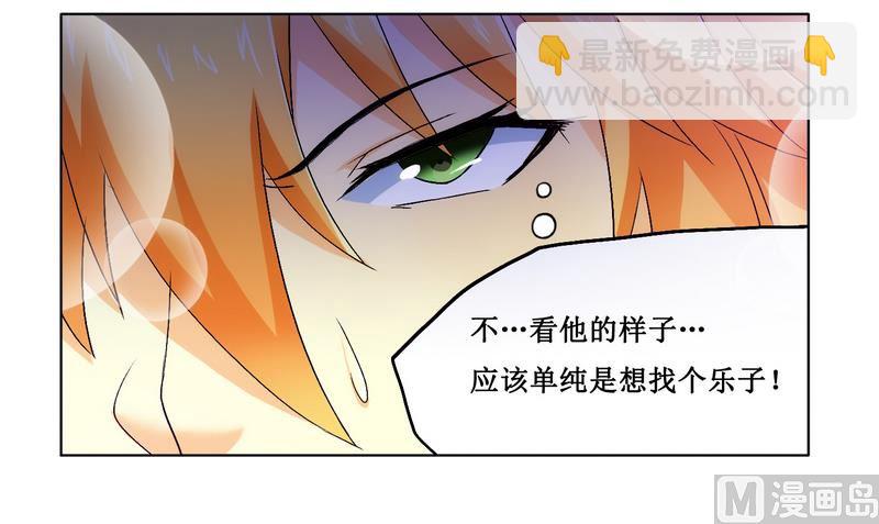 第4话 被反杀了-第4话