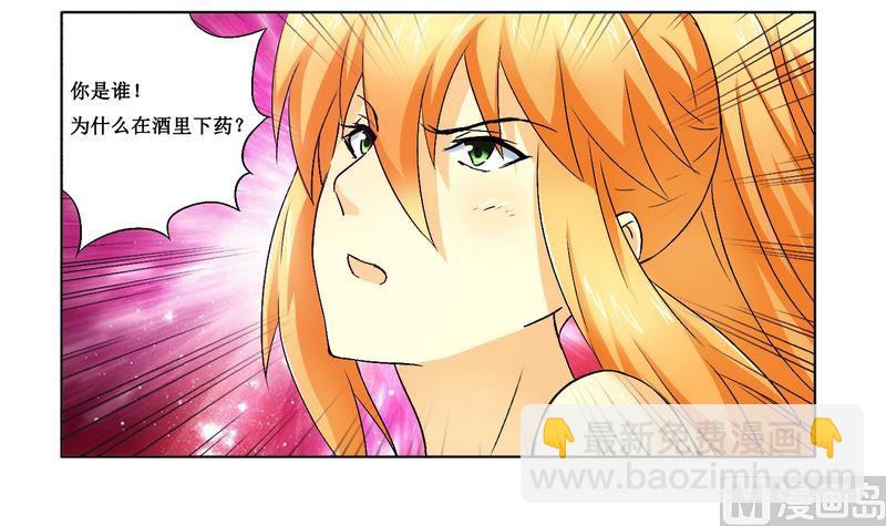 第4话 被反杀了-第4话