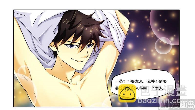 第4话 被反杀了-第4话